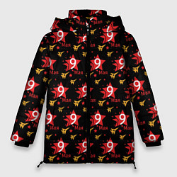 Куртка зимняя женская 9 МАЯ ДЕНЬ ПОБЕДЫ, цвет: 3D-красный