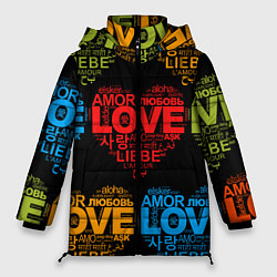 Куртка зимняя женская Love, Amor, Любовь - Неон версия, цвет: 3D-светло-серый
