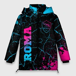 Куртка зимняя женская Roma - neon gradient, цвет: 3D-черный
