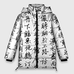 Куртка зимняя женская Иероглифная сетка, цвет: 3D-красный