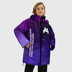 Куртка зимняя женская Asking Alexandria просто космос, цвет: 3D-черный — фото 2