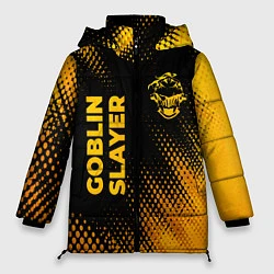 Куртка зимняя женская Goblin Slayer - gold gradient: надпись, символ, цвет: 3D-черный