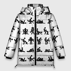 Куртка зимняя женская Позы секса из камасутры, цвет: 3D-черный