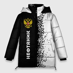Куртка зимняя женская Нефтяник из России и герб РФ: по-вертикали, цвет: 3D-черный