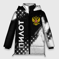 Куртка зимняя женская Пилот из России и герб РФ: надпись, символ, цвет: 3D-черный