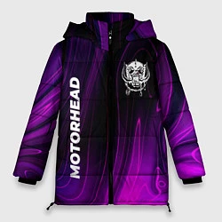 Куртка зимняя женская Motorhead violet plasma, цвет: 3D-черный