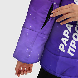 Куртка зимняя женская Papa Roach просто космос, цвет: 3D-черный — фото 2