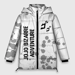 Куртка зимняя женская JoJo Bizarre Adventure glitch на светлом фоне: над, цвет: 3D-черный