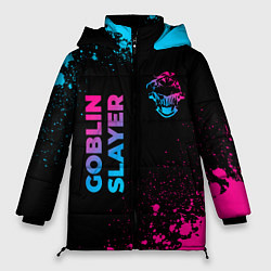 Куртка зимняя женская Goblin Slayer - neon gradient: надпись, символ, цвет: 3D-черный