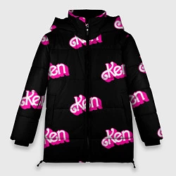 Куртка зимняя женская Логотип Кен - патерн, цвет: 3D-светло-серый