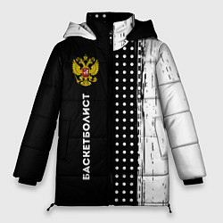 Куртка зимняя женская Баскетболист из России и герб РФ: по-вертикали, цвет: 3D-черный