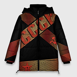 Куртка зимняя женская СССР полосы градиент, цвет: 3D-красный