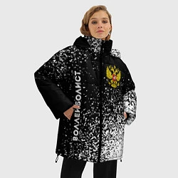 Куртка зимняя женская Воллейболист из России и герб РФ вертикально, цвет: 3D-черный — фото 2