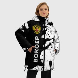 Куртка зимняя женская Боксер из России и герб РФ по-вертикали, цвет: 3D-черный — фото 2