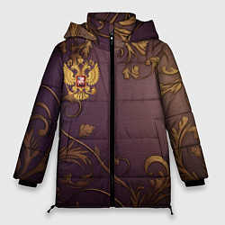 Куртка зимняя женская Герб России золотой на фиолетовом фоне, цвет: 3D-светло-серый