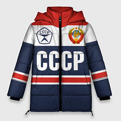 Куртка зимняя женская СССР - Союз Советских Социалистических Республик, цвет: 3D-красный