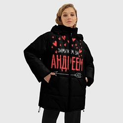 Куртка зимняя женская Муж Андрей, цвет: 3D-черный — фото 2