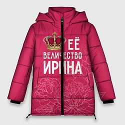 Куртка зимняя женская Её величество Ирина, цвет: 3D-красный