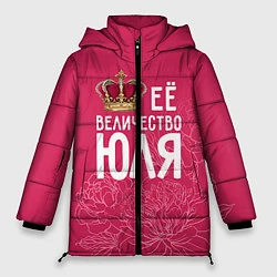 Куртка зимняя женская Её величество Юля, цвет: 3D-красный