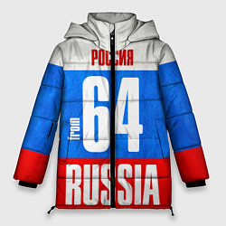 Куртка зимняя женская Russia: from 64, цвет: 3D-черный