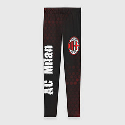 Женские легинсы AC MILAN AC Milan Графика