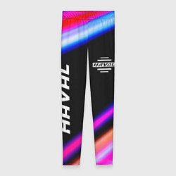 Леггинсы женские Haval speed lights, цвет: 3D-принт