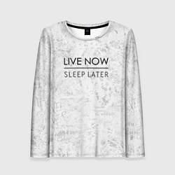 Женский лонгслив Live Now Sleep Later