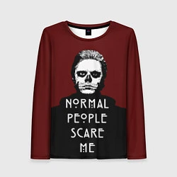 Лонгслив женский Normal people scare me, цвет: 3D-принт