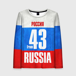 Лонгслив женский Russia: from 43, цвет: 3D-принт