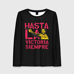 Лонгслив женский Hasta La Victoria Siempre, цвет: 3D-принт