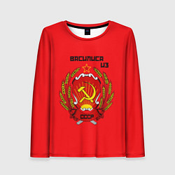 Лонгслив женский Василиса из СССР, цвет: 3D-принт