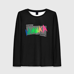 Женский лонгслив Mishka NYC x Tessa Violet