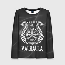 Женский лонгслив Valhalla