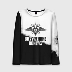 Женский лонгслив Внутренние Войска