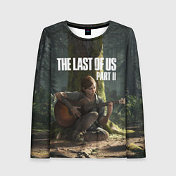 Женский лонгслив The Last of Us part 2