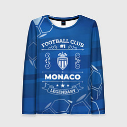 Лонгслив женский Monaco Football Club Number 1, цвет: 3D-принт