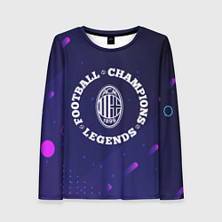 Лонгслив женский Символ AC Milan и круглая надпись Football Legends, цвет: 3D-принт
