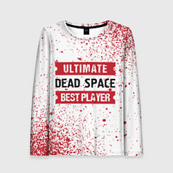 Лонгслив женский Dead Space: красные таблички Best Player и Ultimat, цвет: 3D-принт