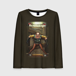 Лонгслив женский Привет сосед игра, цвет: 3D-принт