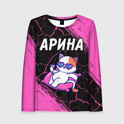 Женский лонгслив Арина - КОШЕЧКА - Краски