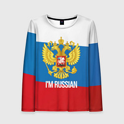 Лонгслив женский Im Russian, цвет: 3D-принт