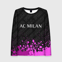 Лонгслив женский AC Milan pro football: символ сверху, цвет: 3D-принт