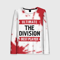 Лонгслив женский The Division: Best Player Ultimate, цвет: 3D-принт