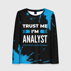 Лонгслив женский Trust me Im analyst dark, цвет: 3D-принт