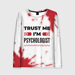 Лонгслив женский Trust me Im psychologist white, цвет: 3D-принт