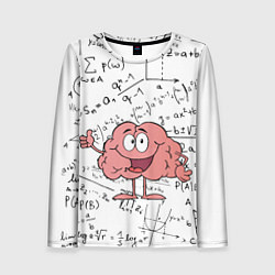 Женский лонгслив Самый умный мозг