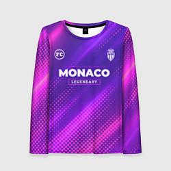 Лонгслив женский Monaco legendary sport grunge, цвет: 3D-принт