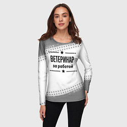 Лонгслив женский Ветеринар за работой - на светлом фоне, цвет: 3D-принт — фото 2