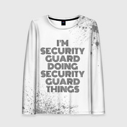 Женский лонгслив Im doing security guard things: на светлом