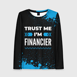 Лонгслив женский Trust me Im financier dark, цвет: 3D-принт